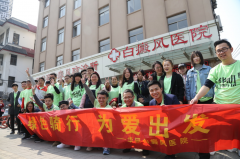  绿色骑行，为爱出发——华研人，一直在路上 